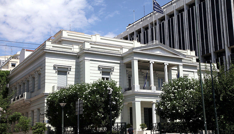 Υπουργείο Εξωτερικών