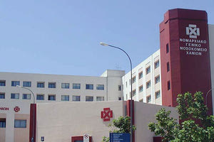 γενικό νοσοκομείο χανίων