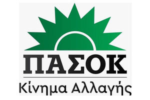 πασοκ κιναλ λογοτυπο νεο