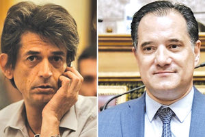 ΚΑΡΑΝΙΚΑΣ ΑΔΩΝΙΣ