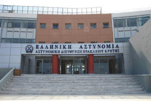 ΑΣΤΥΝΟΜΙΑ ΗΡΑΚΛΕΙΟ