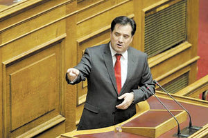 Γεωργιάδης