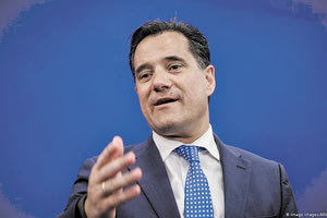 ΑΔΩΝΙΣ ΓΕΩΡΓΙΑΔΗΣ