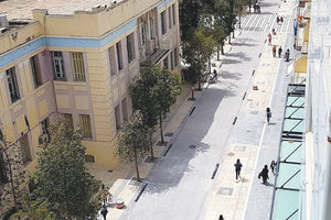 Δικαιοσύνης