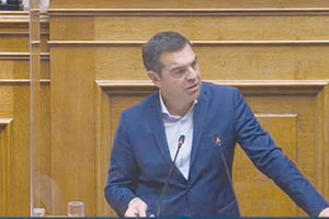 Ο Αλέξης Τσίπρας