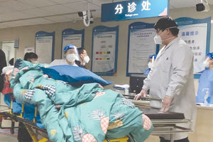 ΚΙΝΑ ΚΟΡΟΝΟΙΟΣ