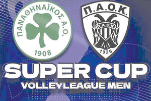 παο παοκ βολει