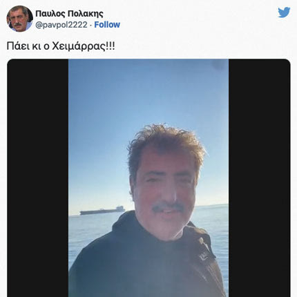 πολακης ψαρια