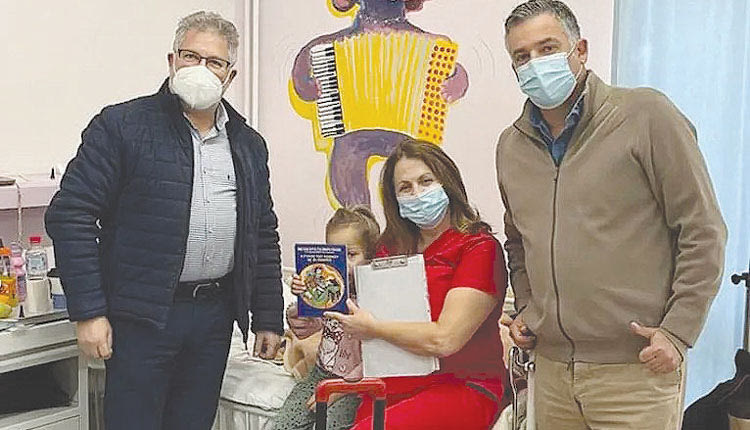 Βιβλία στα παιδιά παιδιατρικών κλινικών του ΠΑΓΝΗ