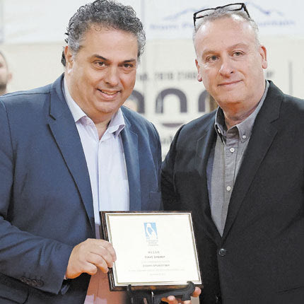 Ο κ. Πιτσούλης πήρε το βραβείο της Περιφέρειας 