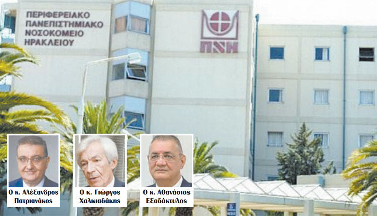 Έκρυθμη η κατάσταση στο ΠΑΓΝΗ