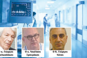 Νέες αναταράξεις στο ΠΑΓΝΗ με αφορμή την καρατόμηση του διευθυντή του ΤΕΠ