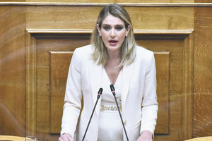η βουλευτής της ΝΔ, Άννα Ευθυμίου