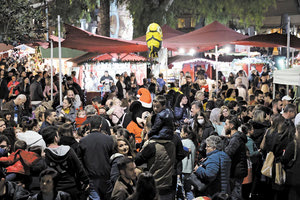 Όχι άλλη μπαλαρίνα!