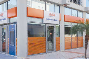 «Ναυάγιο» στη συγχώνευση Παγκρήτιας και Συνεταιριστικής Τράπεζας Χανίων