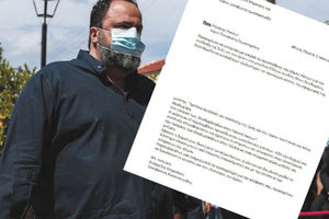 Με χορηγία του προς τον Δήμο Χανίων ο Βαγγέλης Μαρινάκης αποφάσισε να αναλάβει εξ ολοκλήρου το κόστος για τη διαμόρφωση χώρου μελέτης και μνήμης στο σπίτι των Θεοδωράκηδων στον Γαλατά, εφόσον η πρότασή του εγκριθεί από το Δημοτικό Συμβούλιο.