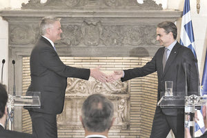 ΜΝΗΜΟΝΙΟ ΚΑΤΑΝΟΗΣΗΣ ΥΠΕΓΡΑΨΑΝ Ο Γ.ΓΡΑΜΜΑΤΕΑΣ ΤΟΥ ΟΡΓΑΝΙΣΜΟΥ ΚΑΙ Ο ΠΡΩΘΥΠΟΥΡΓΟΣ Ίδρυση κέντρου του ΟΟΣΑ στην Κρήτη