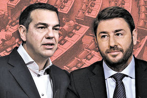 σκάνδαλο των υποκλοπών -