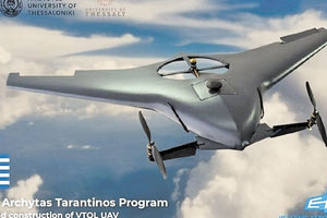 Έρχεται και δεύτερο drone