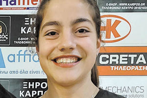 H Eύη Πρινιωτάκη