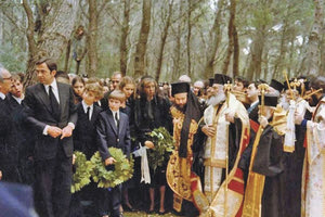 Αρκετοί με αφορμή τον θάνατο του Κωνσταντίνου θυμήθηκαν τι είχε συμβεί με τη Φρειδερίκη.