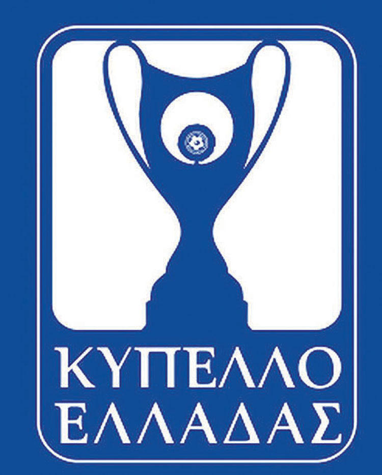 κυπελλο μπασκετ