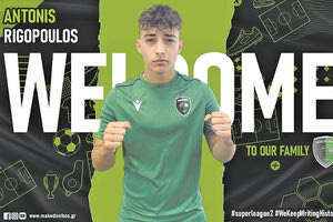 Ο Ρηγόπουλος συμφώνησε με τον Πόρο