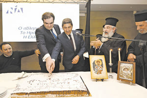 Ο κ. Αυγενάκης με τον κ. Πιερρακάκη στην κοπή της βασιλόπιτας