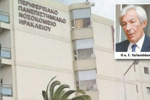 Με την ίδια διοίκηση συνεχίζει το ΠΑΓΝΗ
