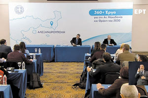  «Οι εκλογές θα γίνουν την άνοιξη και ουσιαστικά θα γίνουν σε ένα τέτοιο χρονικό σημείο που πρακτικά θα έχουμε εξαντλήσει την τετραετία» δήλωσε ο πρωθυπουργός Κυριάκος Μητσοτάκης. Σε συνέντευξη Τύπου που παραχώρησε σε περιφερειακά μέσα ενημέρωσης στην Αλεξανδρούπολη