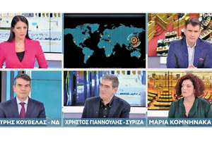 Ωραία ιστορία απο τον βουλευτή του ΣΥΡΙΖΑ τον Γιαννούλη