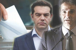 Σταθερό προβάδισμα της Νέας Δημοκρατίας με παράλληλα οριακά αυξητικές τάσεις στα ποσοστά του ΣΥΡΙΖΑ δίνουν οι δύο πρώτες δημοσκοπήσεις της νέας χρονιάς, που πραγματοποιούνται με φόντο τις επικείμενες εθνικές εκλογές.