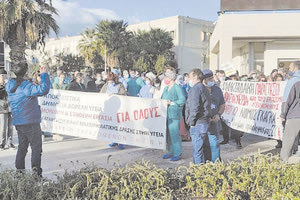 Προέχει η δημόσια υγεία, λένε οι υγειονομικοί και προτίθενται να βοηθήσουν να βρεθεί μια λύση