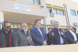 Ο κ. Αρναουτάκης με εκπροσώπους της δευτεροβάθμιας εκπαίδευσης χθες στο 11ο Λύκειο