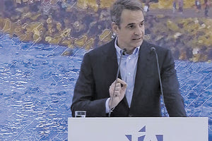 Στο Πολιτιστικό Συνεδριακό Κέντρο η ομιλία του πρωθυπουργού