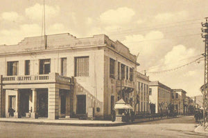 ΦΩΤΟΗΜΕΡΑΣ: Η σημερινή Δικαιοσύνης με τα μεγαλoπρεπή κτήρια λίγο μετά τον πόλεμο.