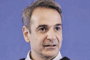 μητσοτακης