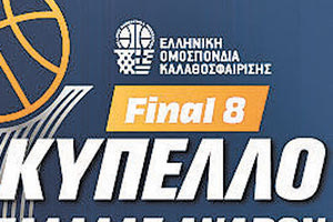 «Φεύγουν» τα εισιτήρια για το Final 8