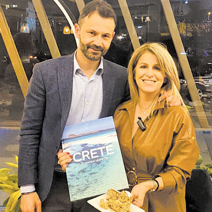 Εκοψε την πίτα του το ΕΑΚΗ