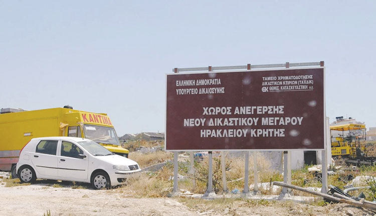 Από τότε που τοποθετήθηκε η πινακίδα έχουν περάσει τουλάχιστον δέκα άγονα χρόνια...