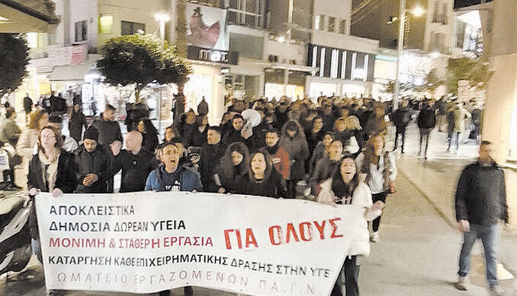 Με κινητοποιήσεις υποδέχονται οι υγειονομικοί τον πρωθυπουργό