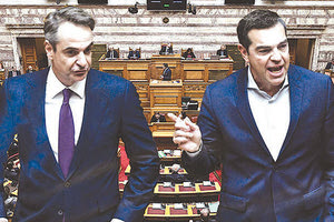 ΜΗΤΣΟΤΑΚΗΣ ΤΣΙΠΡΑΣ