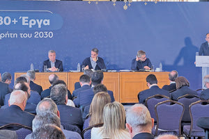 Το όραμά του για το μέλλον περιέγραψε στο πλαίσιο του Αναπτυξιακού Προγράμματος ο Κυριάκος Μητσοτάκης