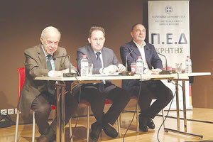 ΠΕΤΣΑΣ ΚΟΥΡΑΚΗΣ ΛΑΜΠΡΙΝΟΣ