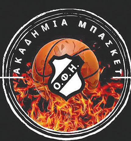 ΑΚΑΔΗΜΙΑ ΜΠΑΣΚΕΤ ΟΦΗ ΣΗΜΑ