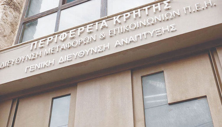 Μηχανολογικό: Στις 30 Ιανουαρίου τα «σπουδαία» για τα δύο αδέρφια 