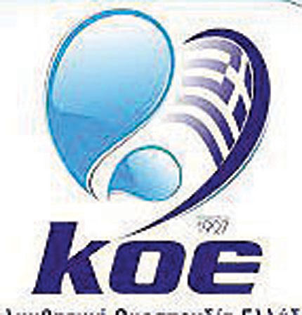 κ.ο.ε κοε σημα