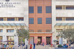 ΒΙΚΕΛΑΙΑ ΗΡΑΚΛΕΙΟ ΒΔΒ Β.Δ.Β.