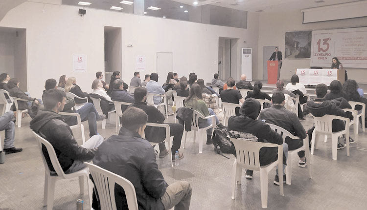 Εκδήλωση της ΟΠ Κρήτης της ΚΝΕ  πραγματοποιήθηκε στο πλαίσιο της τρίμηνης καμπάνιας γνωριμίας με την ΚΝΕ και αγωνιστικής συμπόρευσης με το ΚΚΕ, με τίτλο «Οι θέσεις της ΚΝΕ ενάντια σε όλα τα ναρκωτικά - Το φαινόμενο του ναρκοτουρισμού!», το Σάββατο 28 Γενάρη στο Ηράκλειο