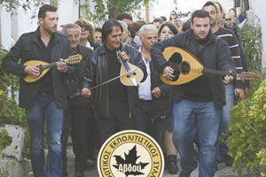 ‘Ηθη και έθιμα του Αβδού στο ημερολόγιο του 2023